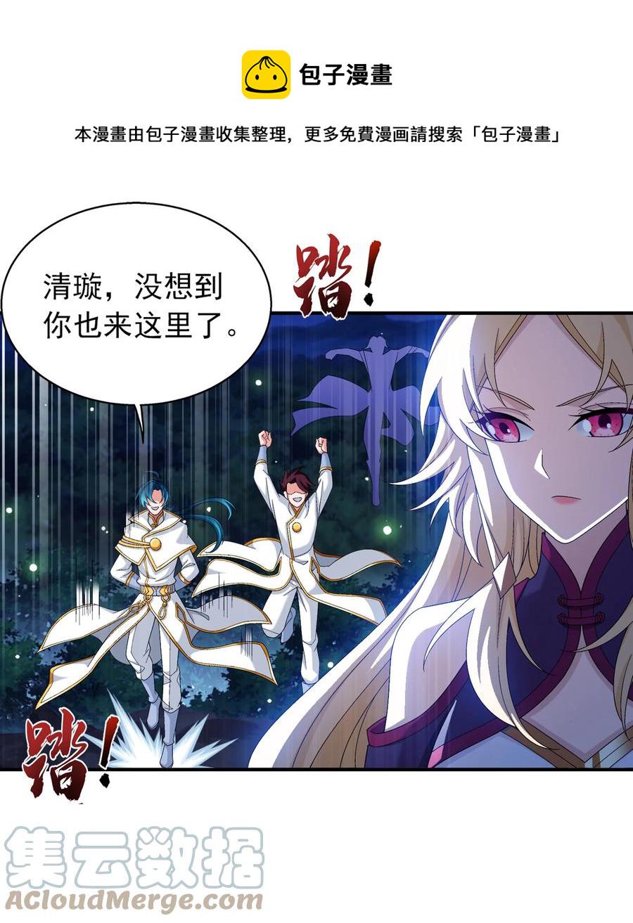 507 木神山14