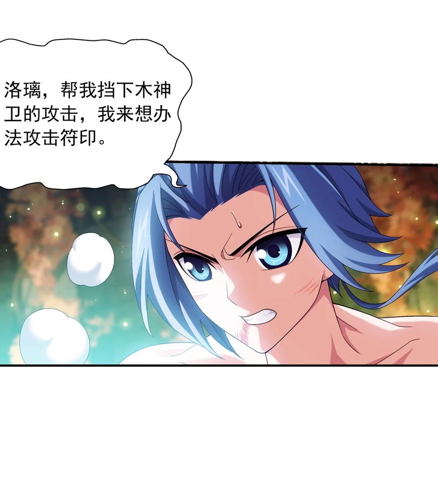 498 霸道女皇爱上我3