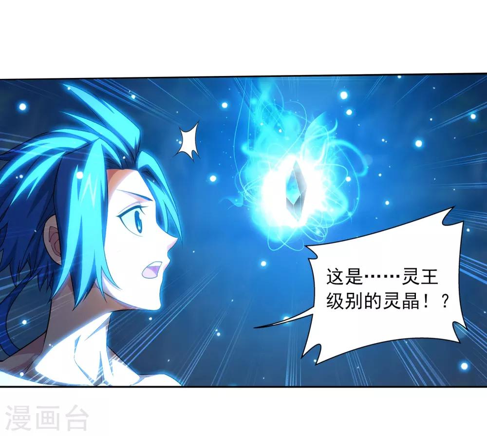第375话 你最重要16