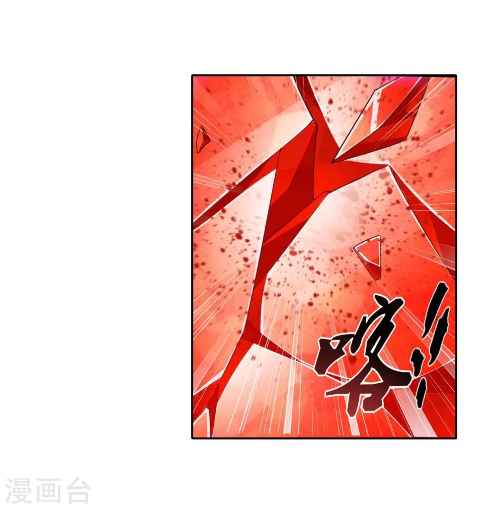 第353话 我全都要！24