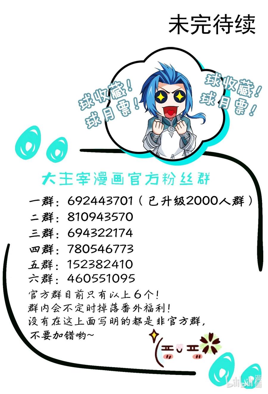 460 九天梯29