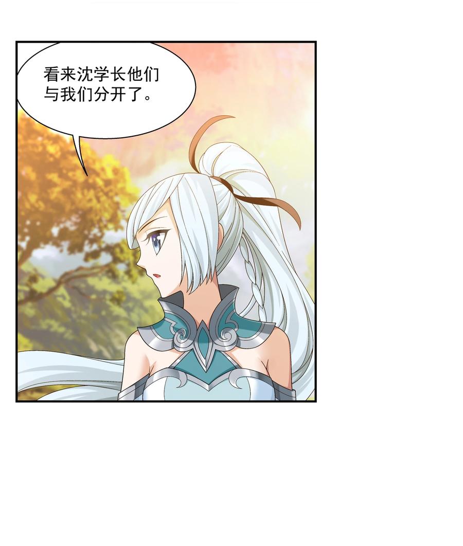 485 破碎的遗蹟大陆3