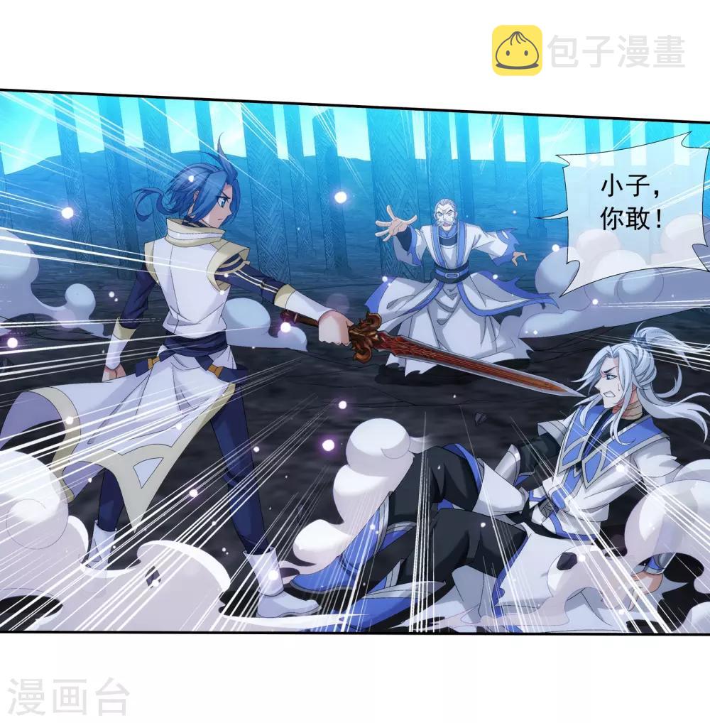 第297话 石像消失3