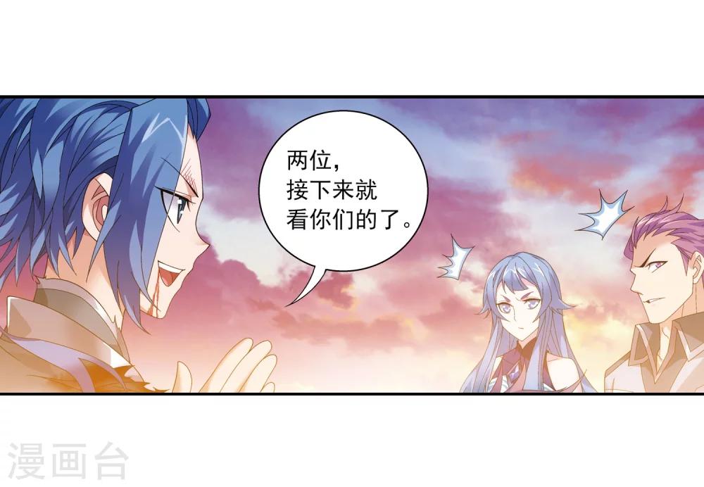 第216话 新生互让第一15