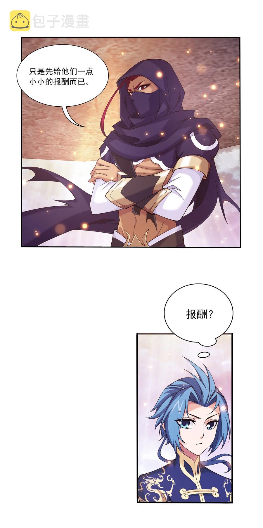 464 洗礼降临19