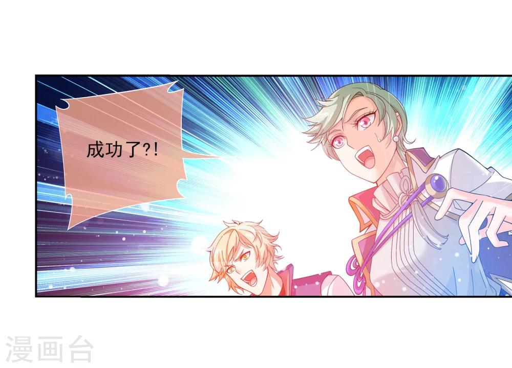 第170话 坐收渔翁之利19