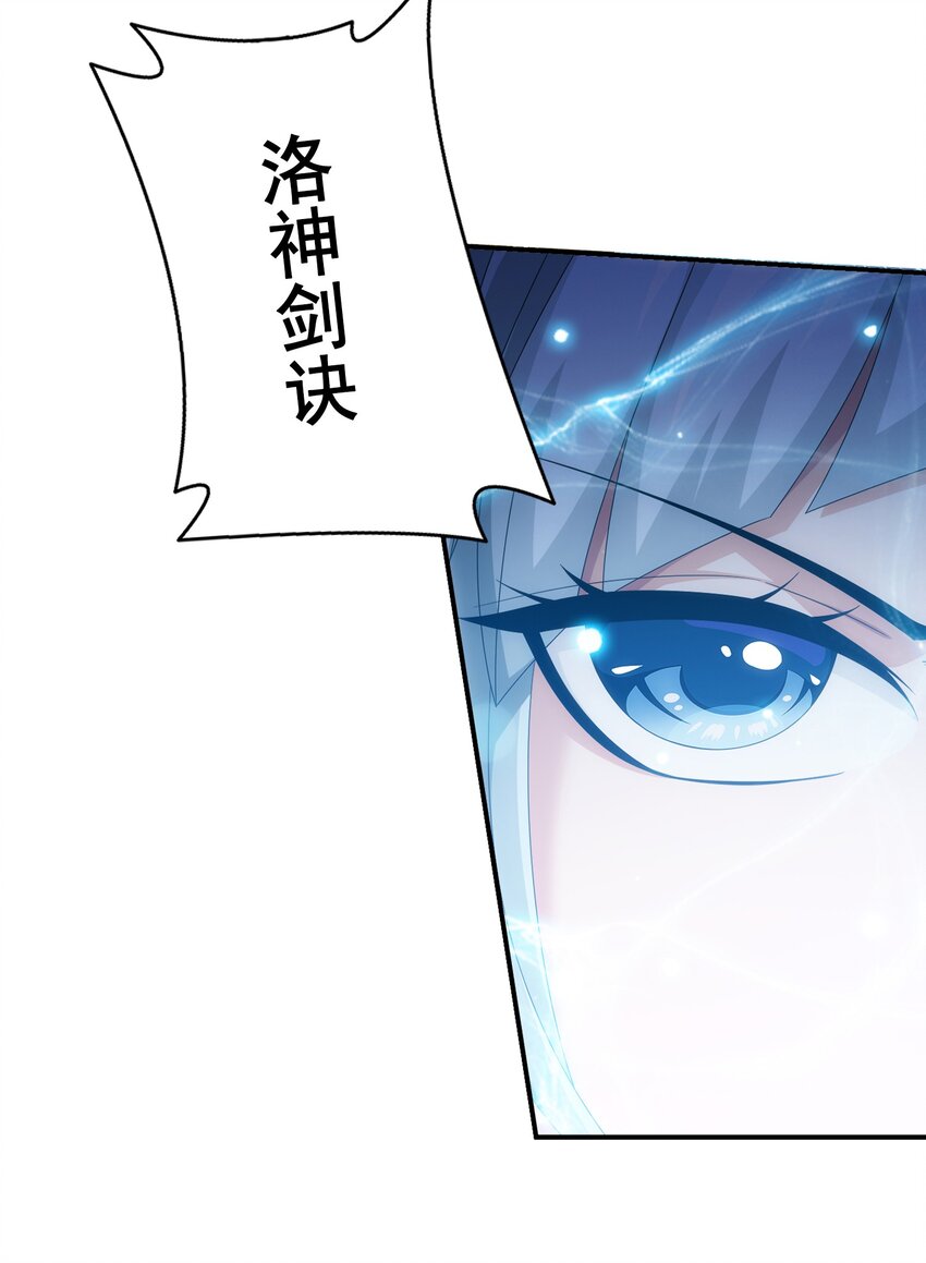 528 你要躲女人身後吗！28