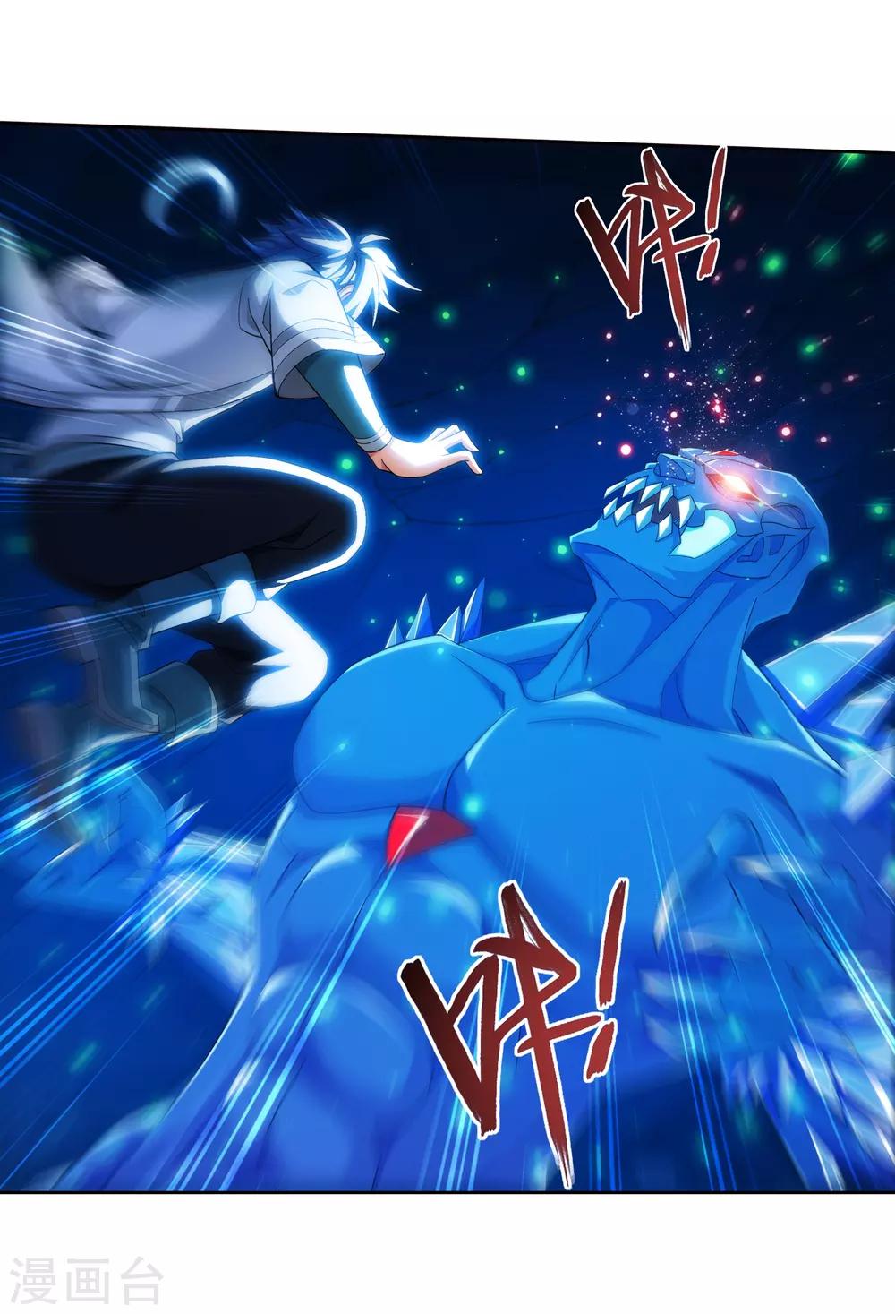 第350话 攻击弱点！35