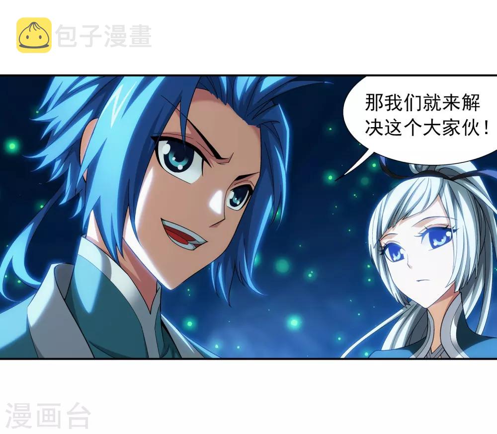 第355话 洛璃，一击制胜！12