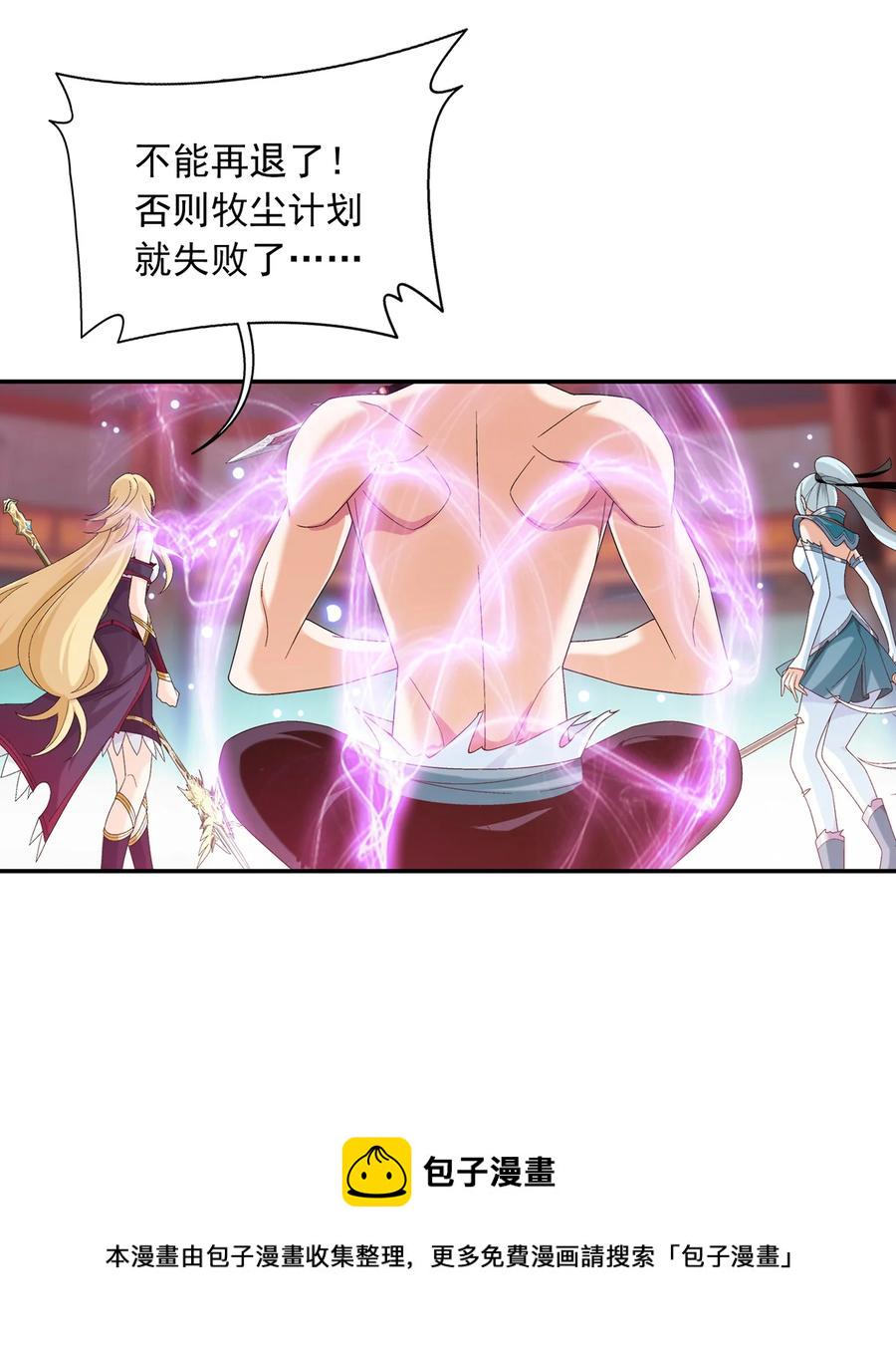 530 小千剑灵阵15