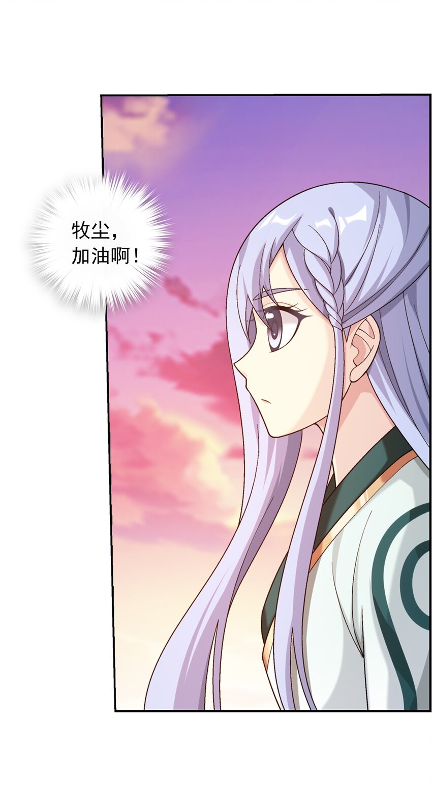 583 外借审判之镜44