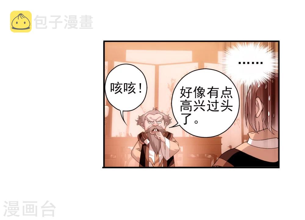 第91话 魔鬼训练10