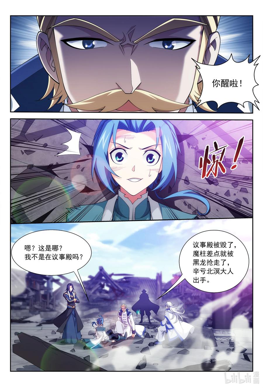 435 圣灵山7