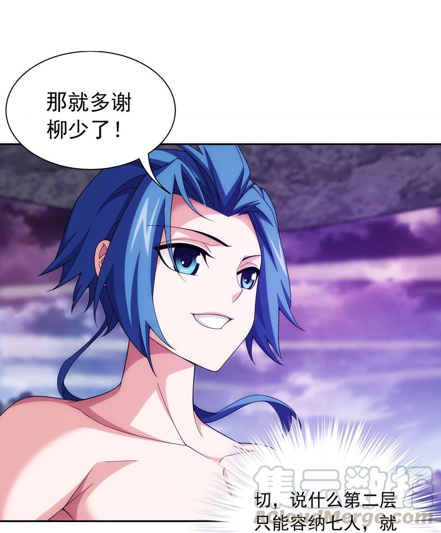 463 解气16