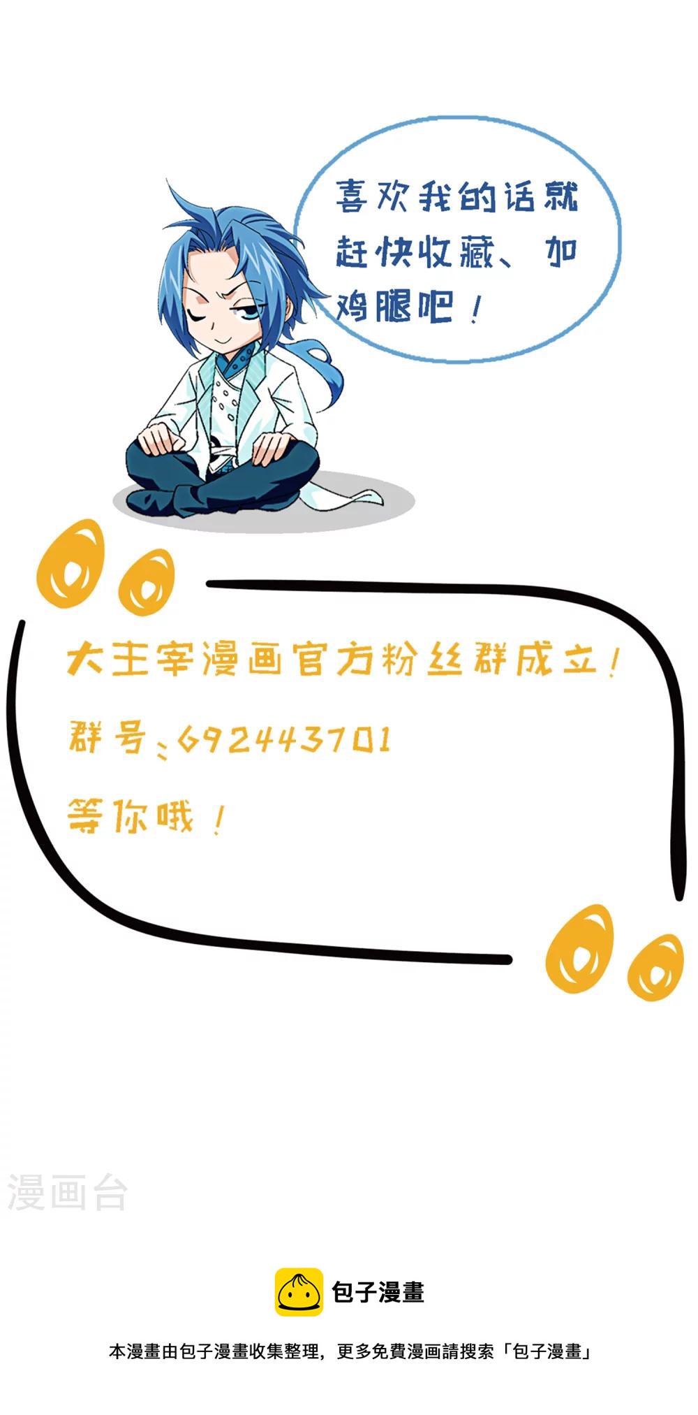 第183话 新生的反扑225