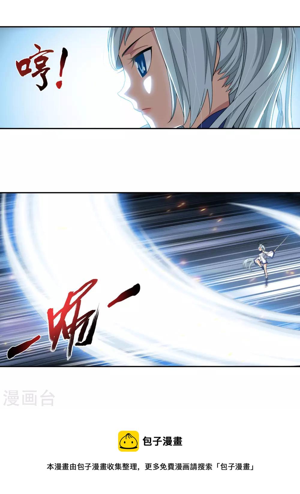第409话 该我出马了2
