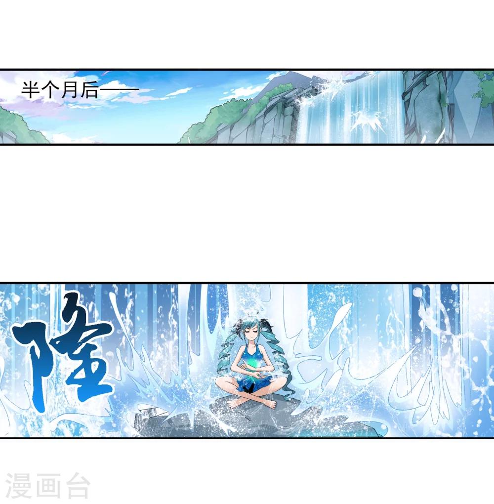 第96话 修行，突破4