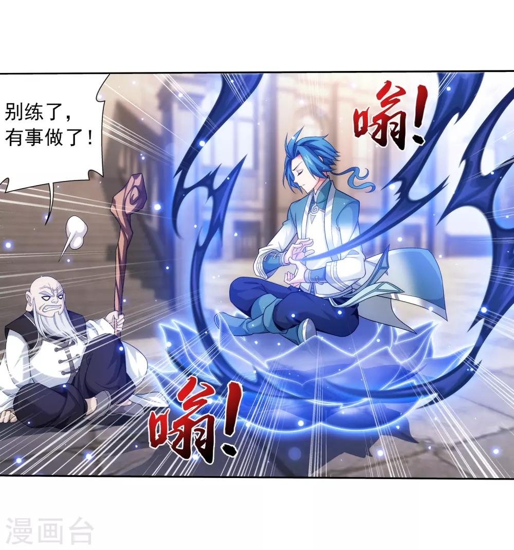 第388话 你不配做一族之皇28