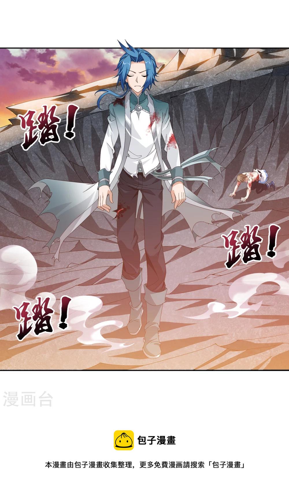 第216话 新生互让第一4
