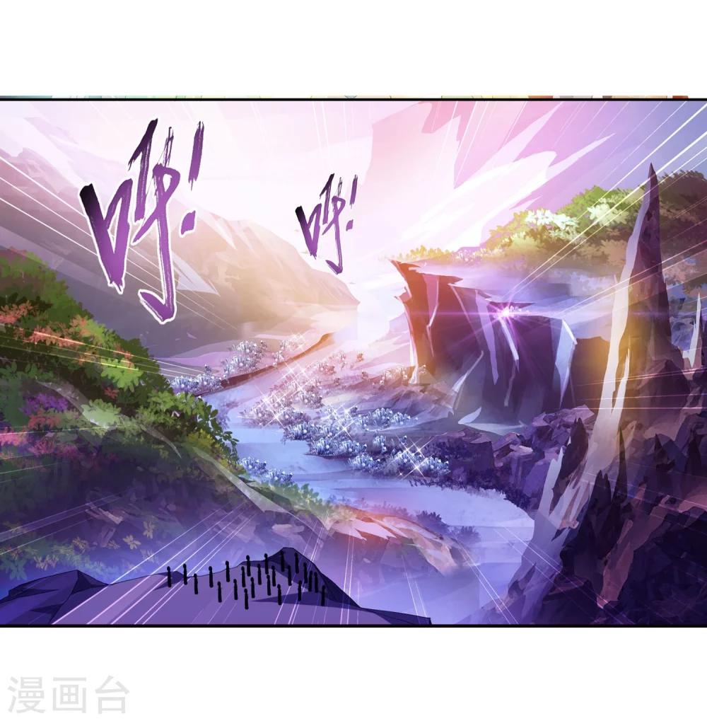 第152话 神魄阴阳芝7