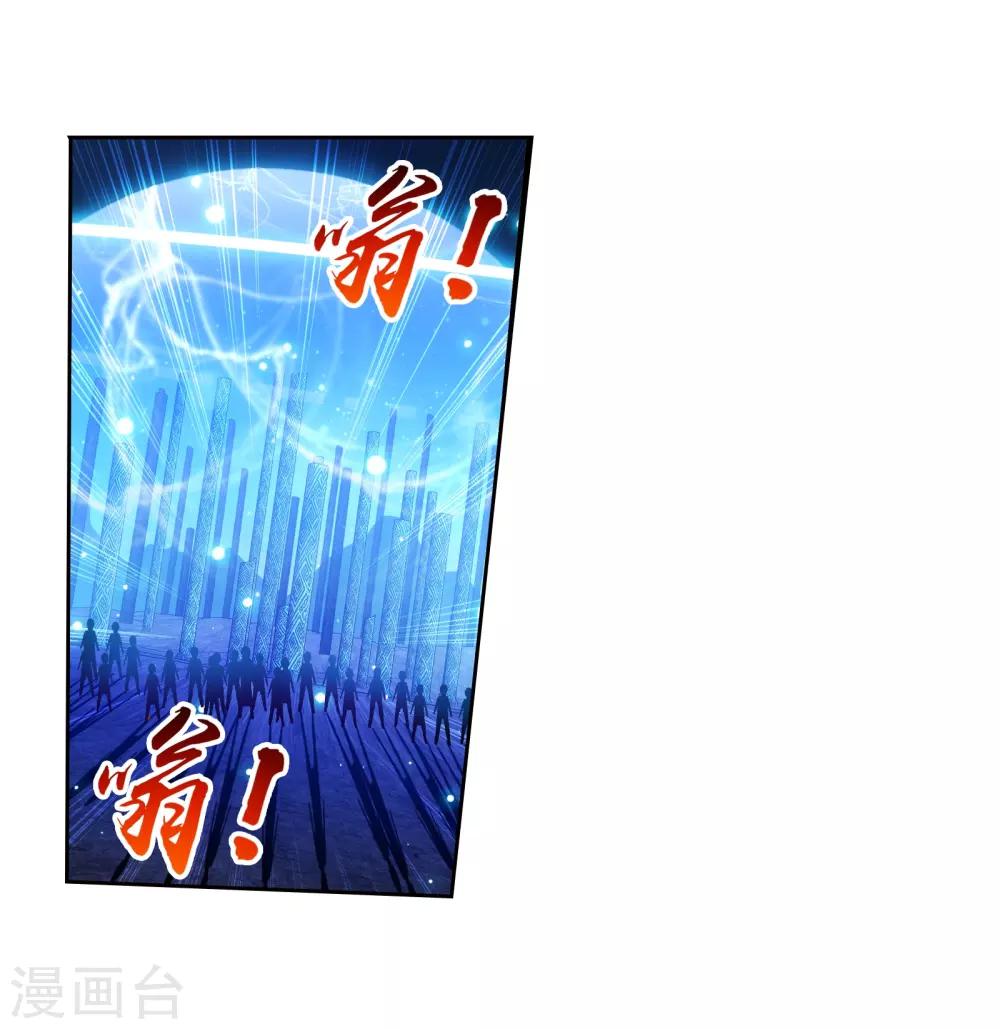 第290话 大人物？2