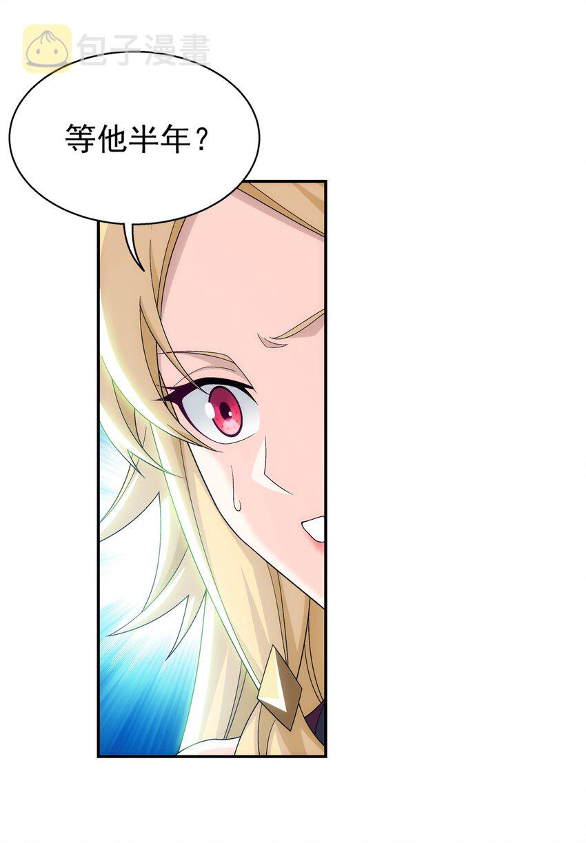 511 九阳神芝33