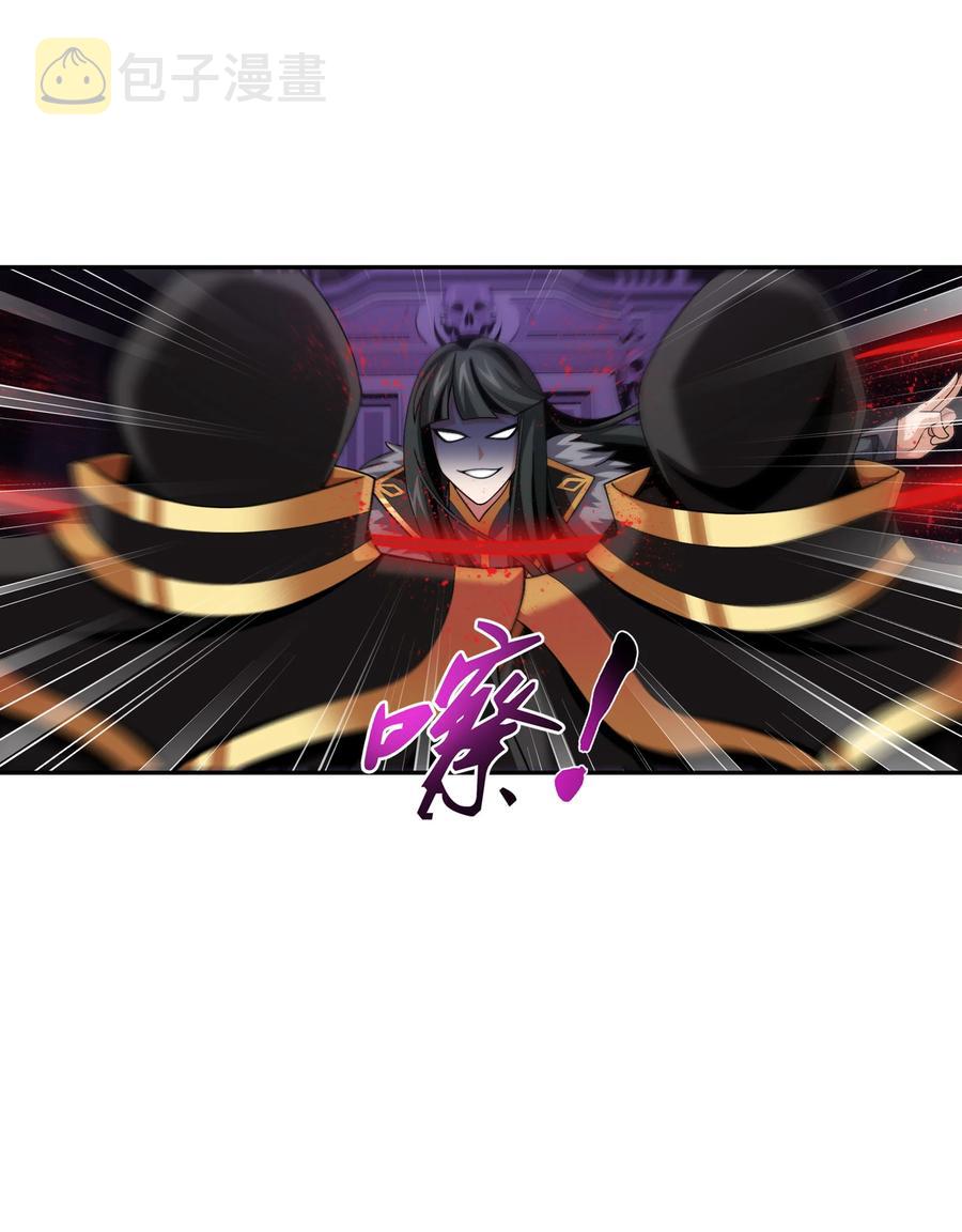 475 剿灭龙魔宫7