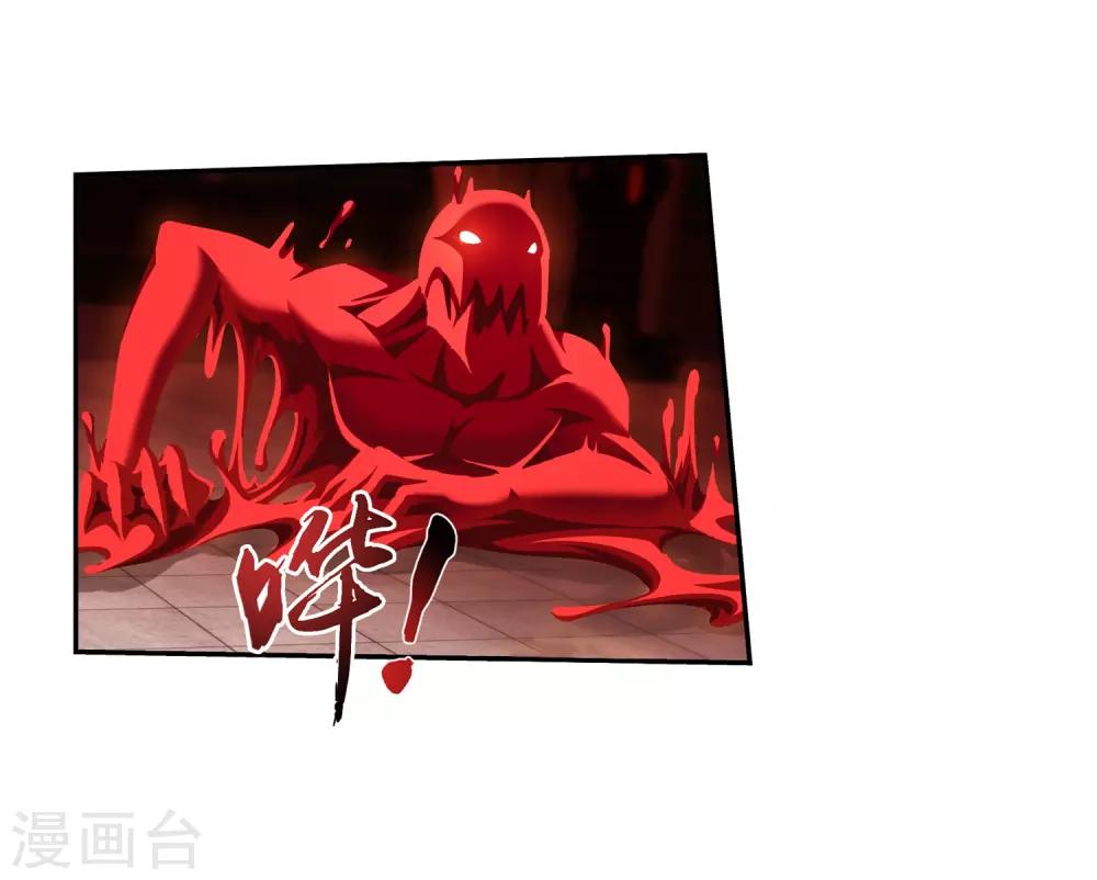第388话 你不配做一族之皇5