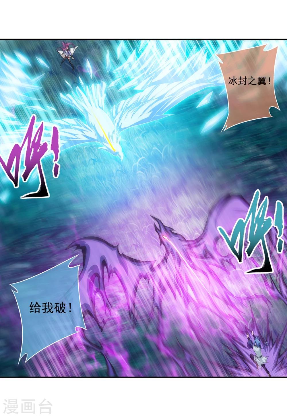 第183话 新生的反扑216
