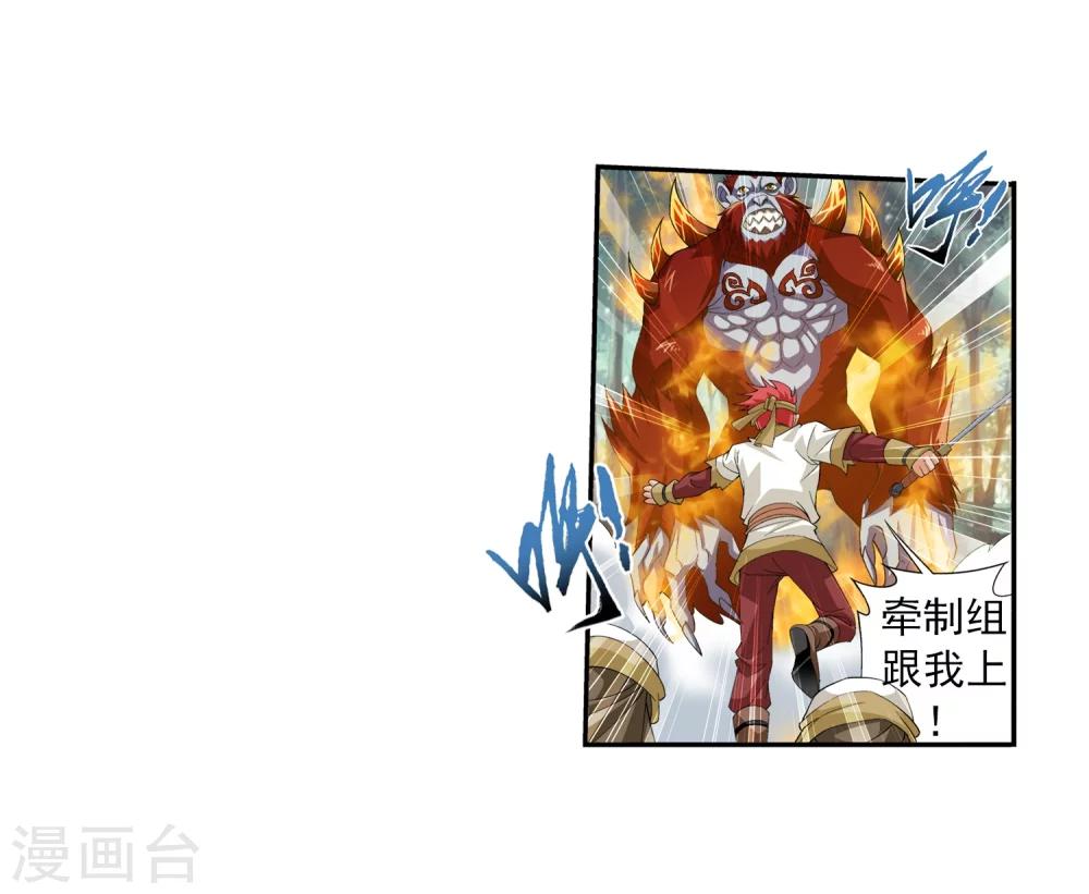 第38话 作战顺利25