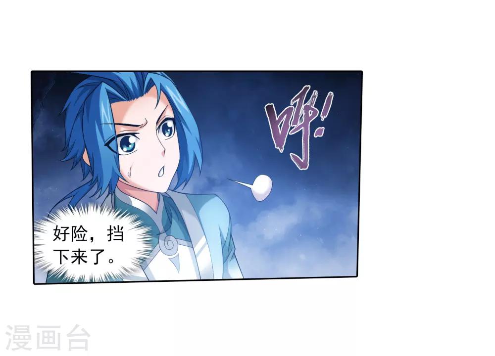 第332话 做个了断吧！3