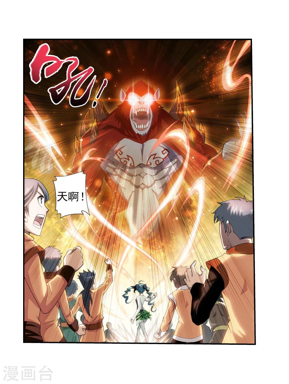 第59话 争夺第一7