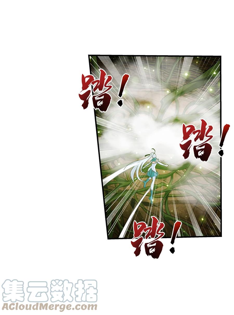 498 霸道女皇爱上我14