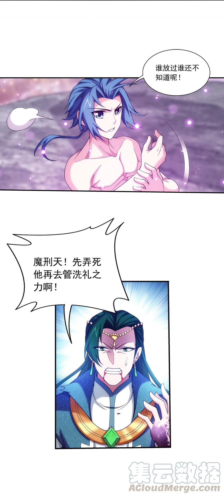 464 洗礼降临6