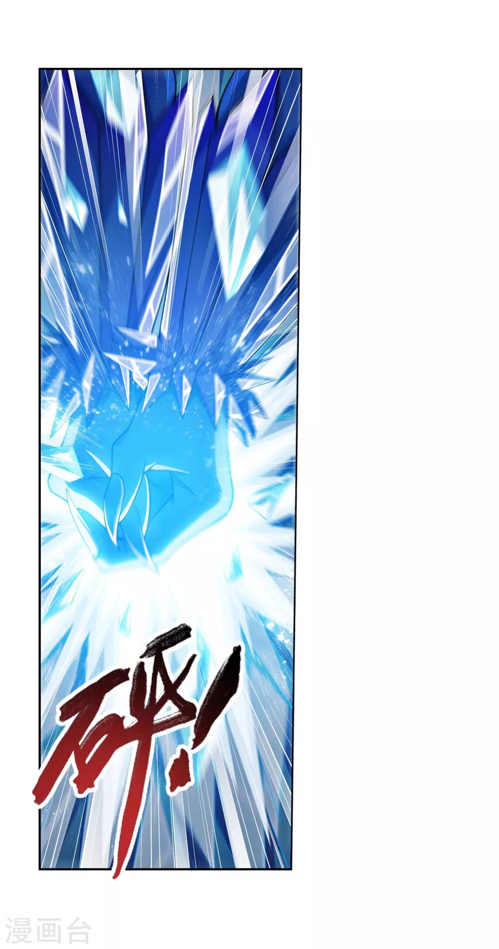 第350话 攻击弱点！6