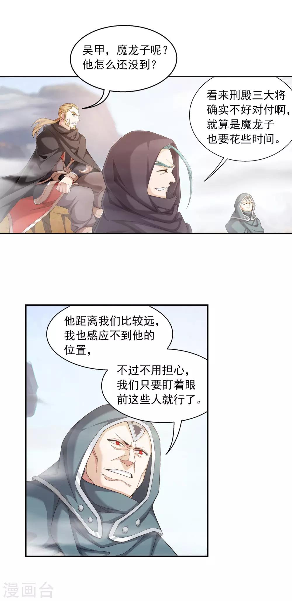 第414话 黑神雷毒指plus16