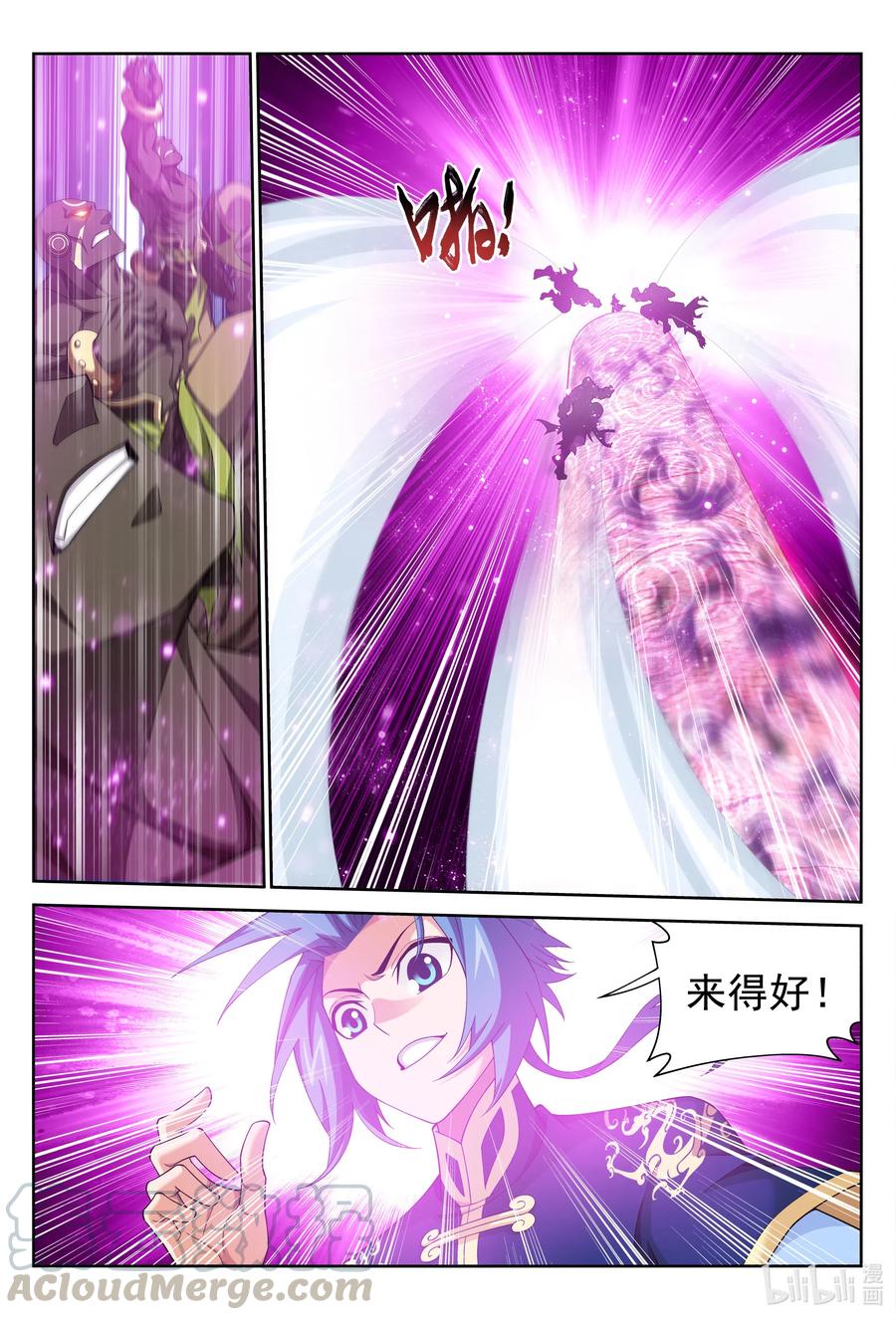 446 拜拜了您嘞~8