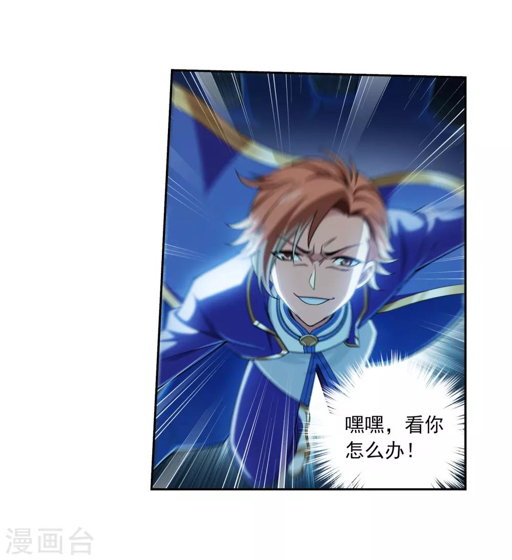 第352话 地底的秘密15