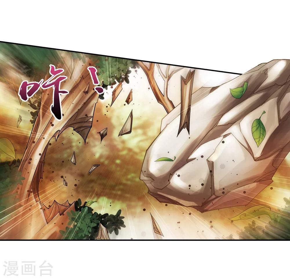 第41话 前後夹击20