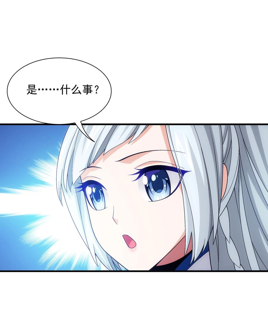 478 牧尘回来了！5