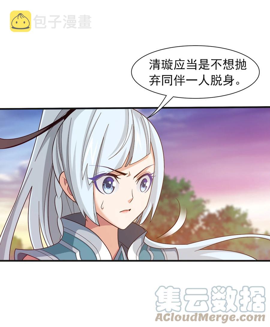 533 温清璇被困26