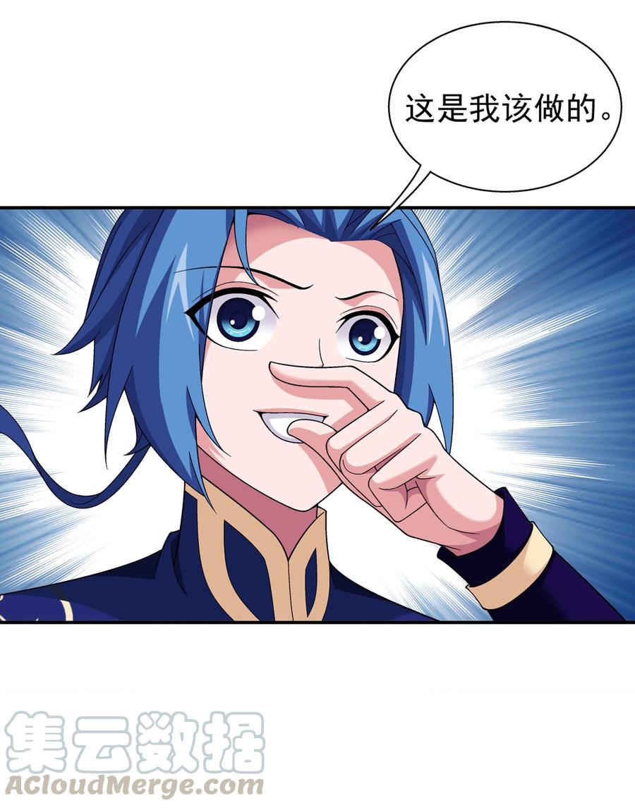 477 告别8