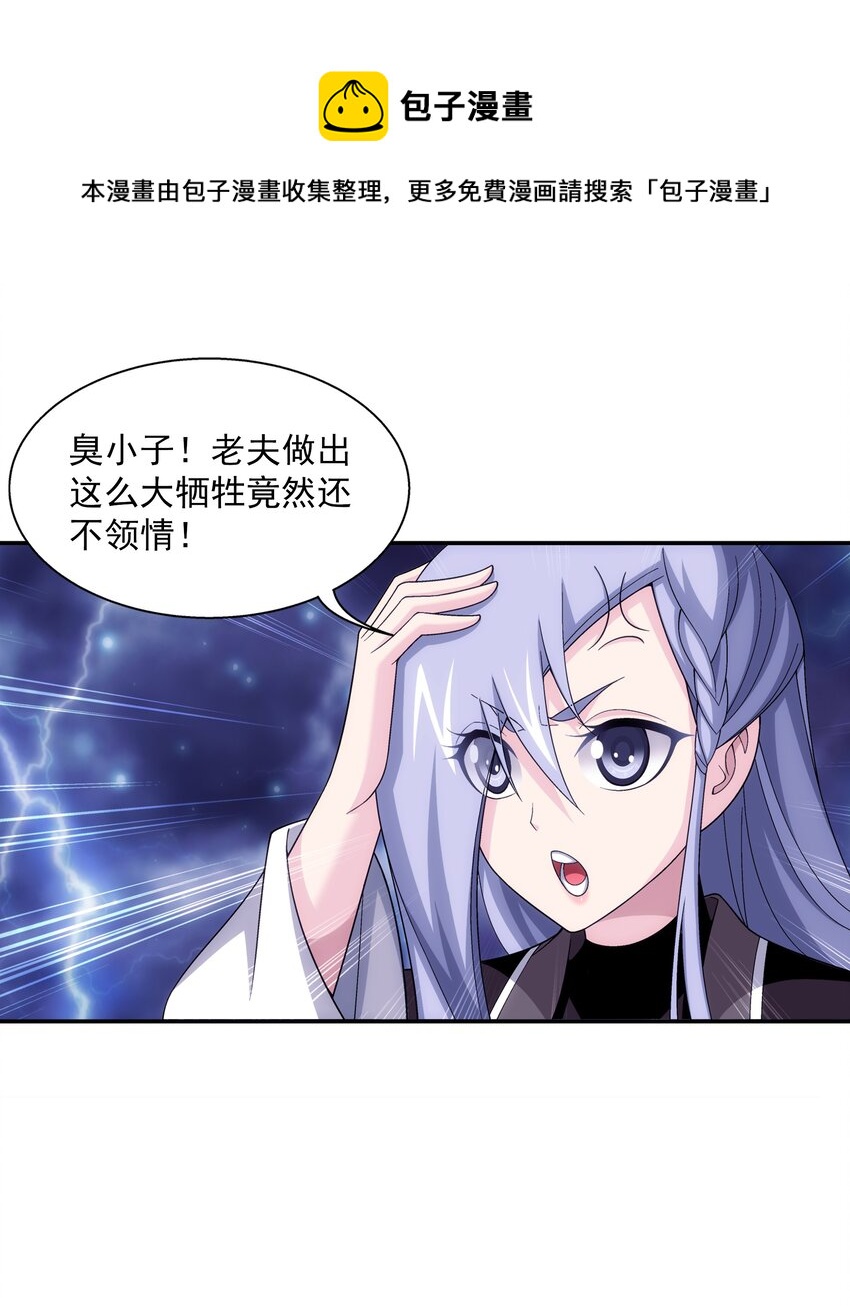 479 又回到最初的起点~35