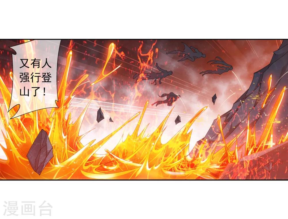第208话 强行登顶夺旗17