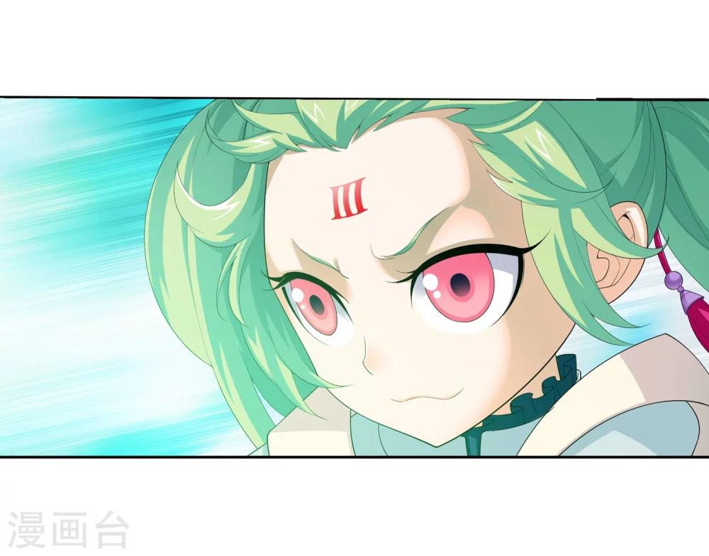 第146话 萝莉灵阵师11