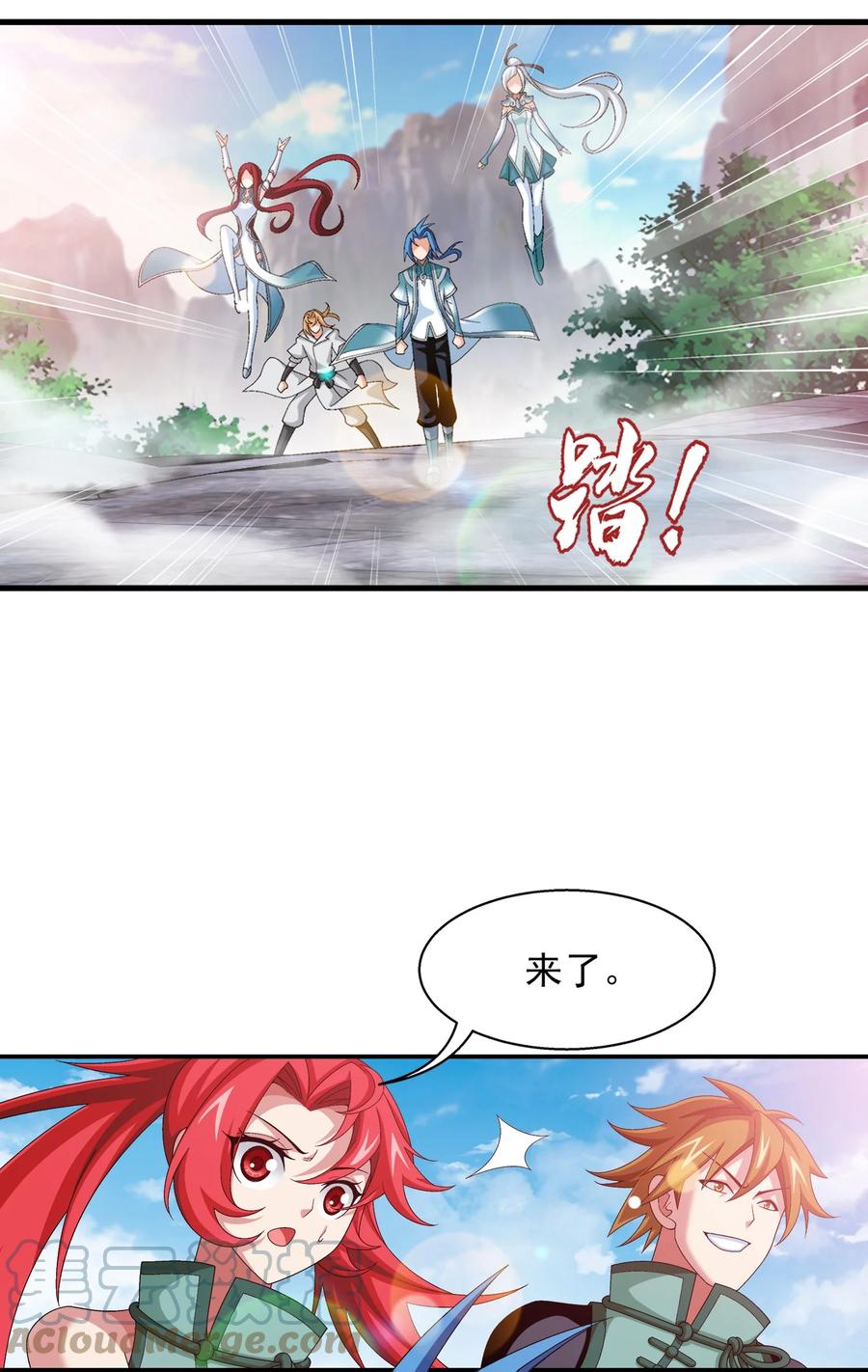 533 温清璇被困38