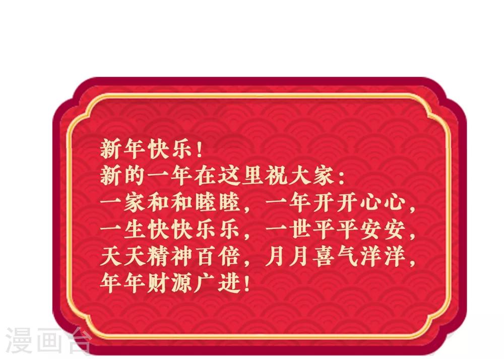 第362话 苏宣的坚持37