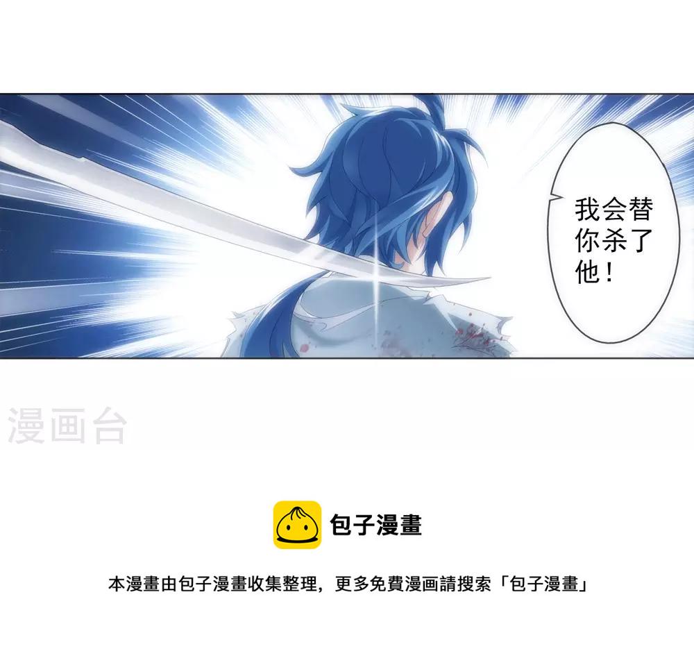 第1话 激战过後17