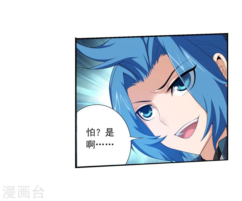 第119话 演技过人9