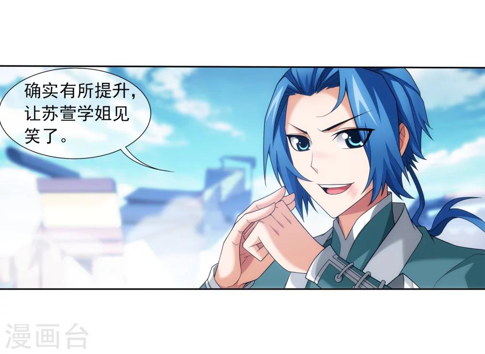 第320话 鹤妖的真正实力！24